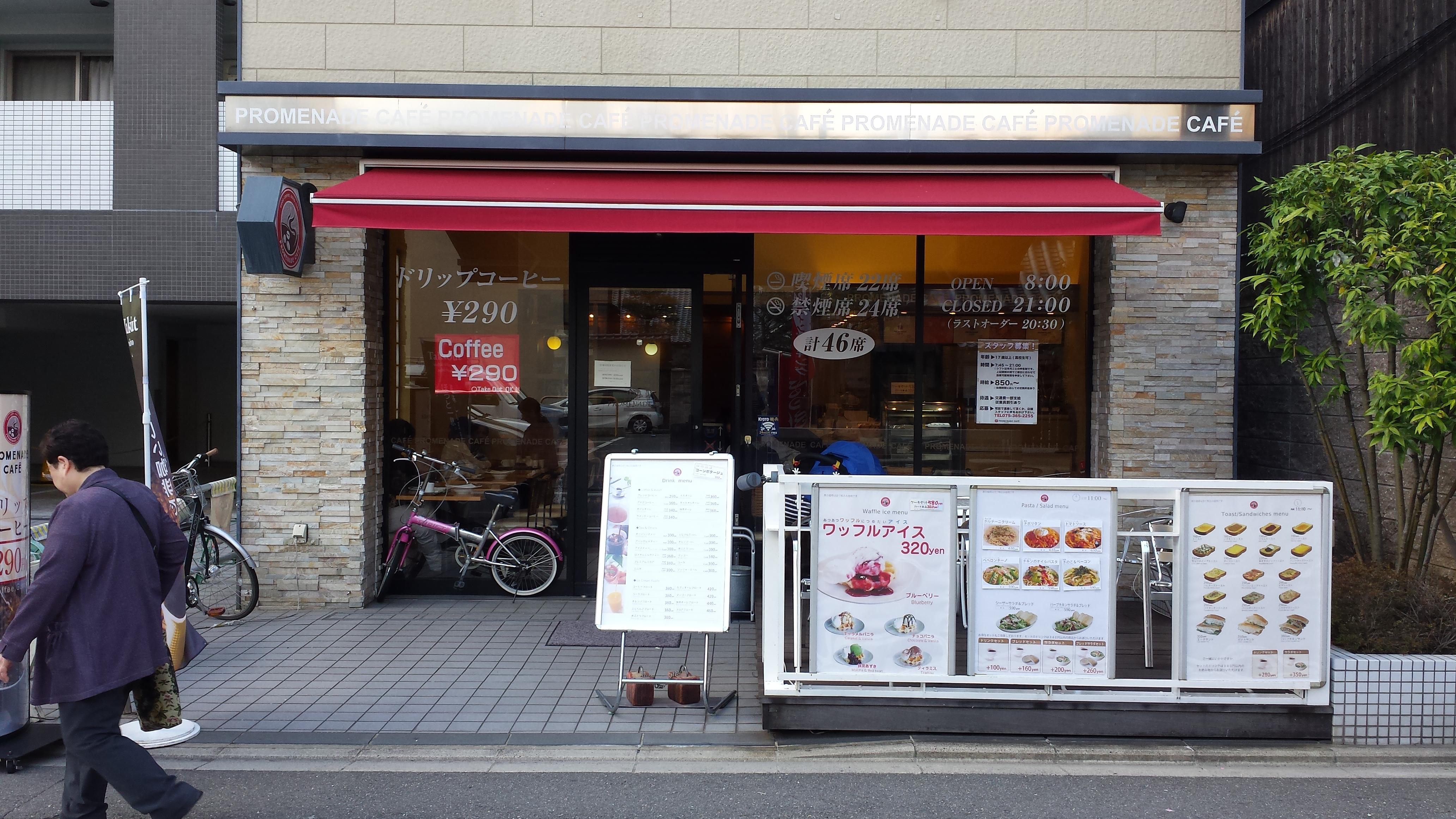 20160414_napolitan-matcha-azuki-waffle10