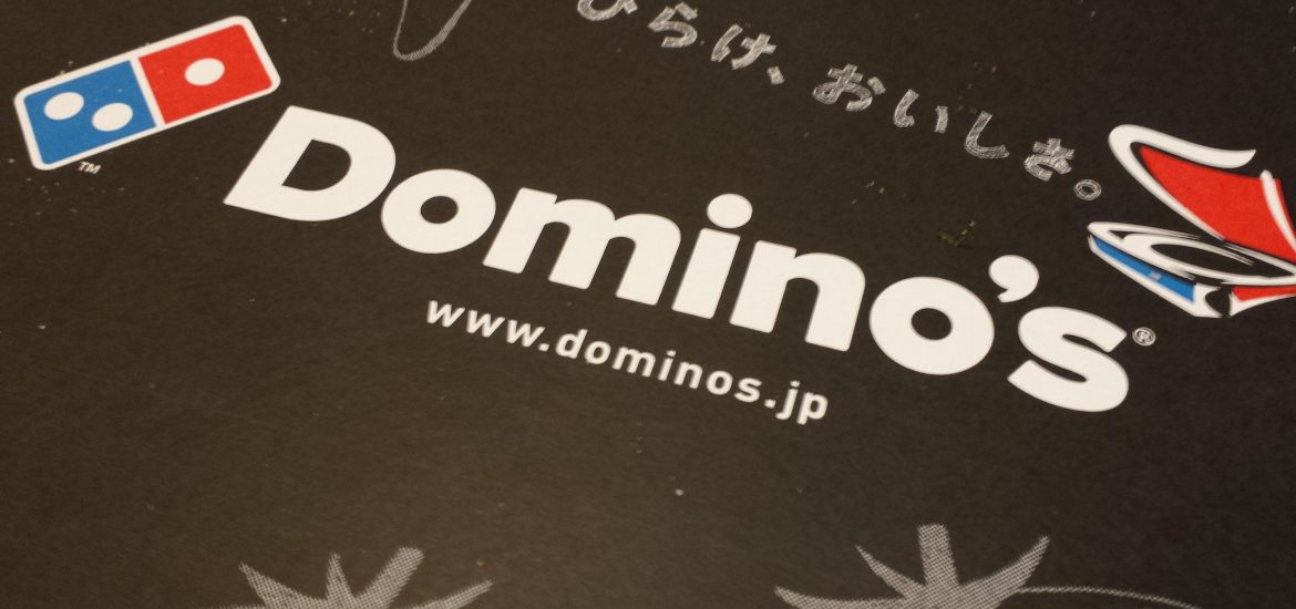 20160417_domino-pizza2