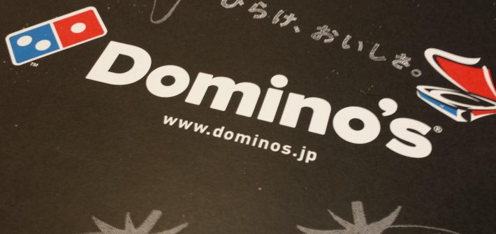 20160417_domino-pizza2