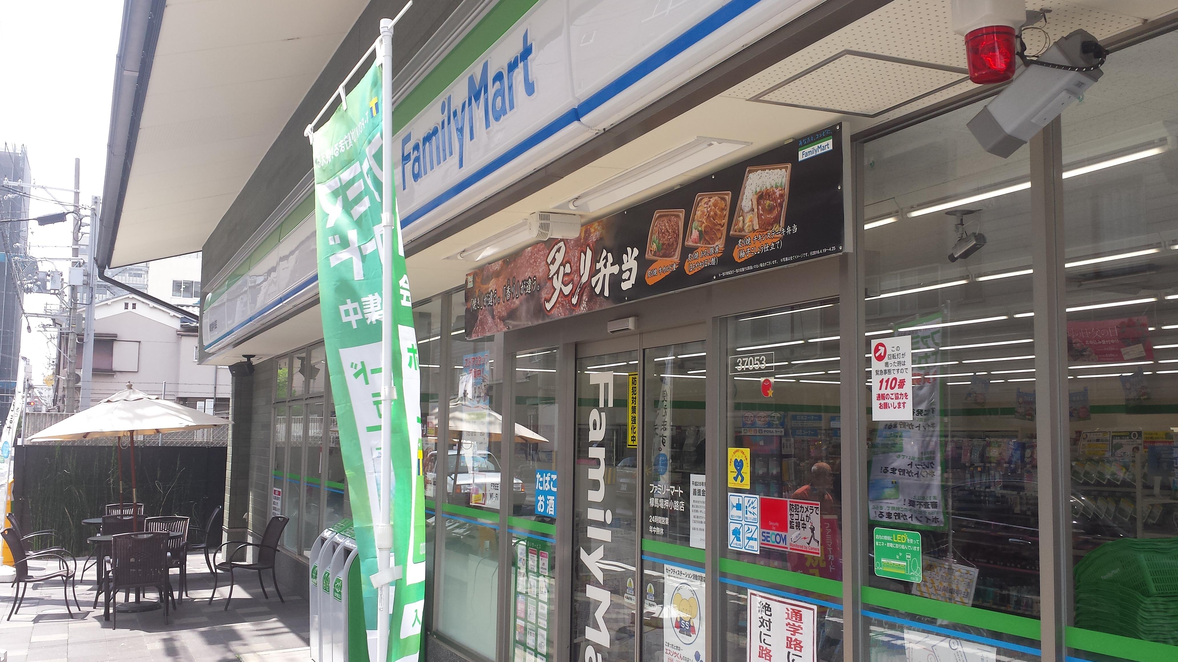 20160425_gogonokoucha1