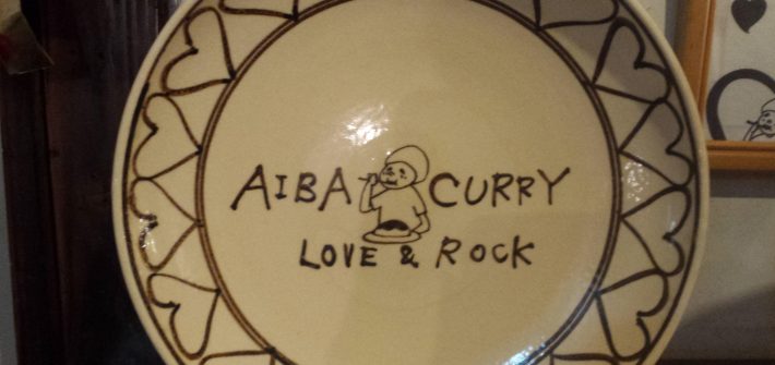 20160426_aiba-curry6