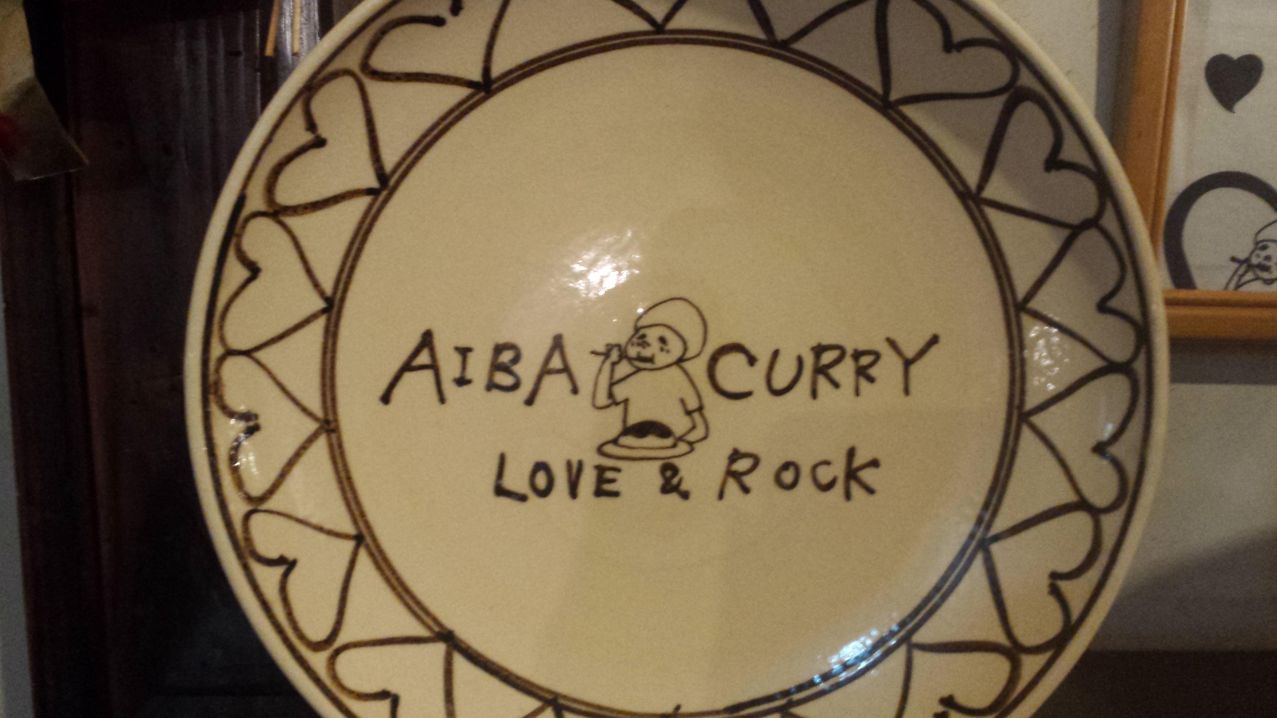20160426_aiba-curry6