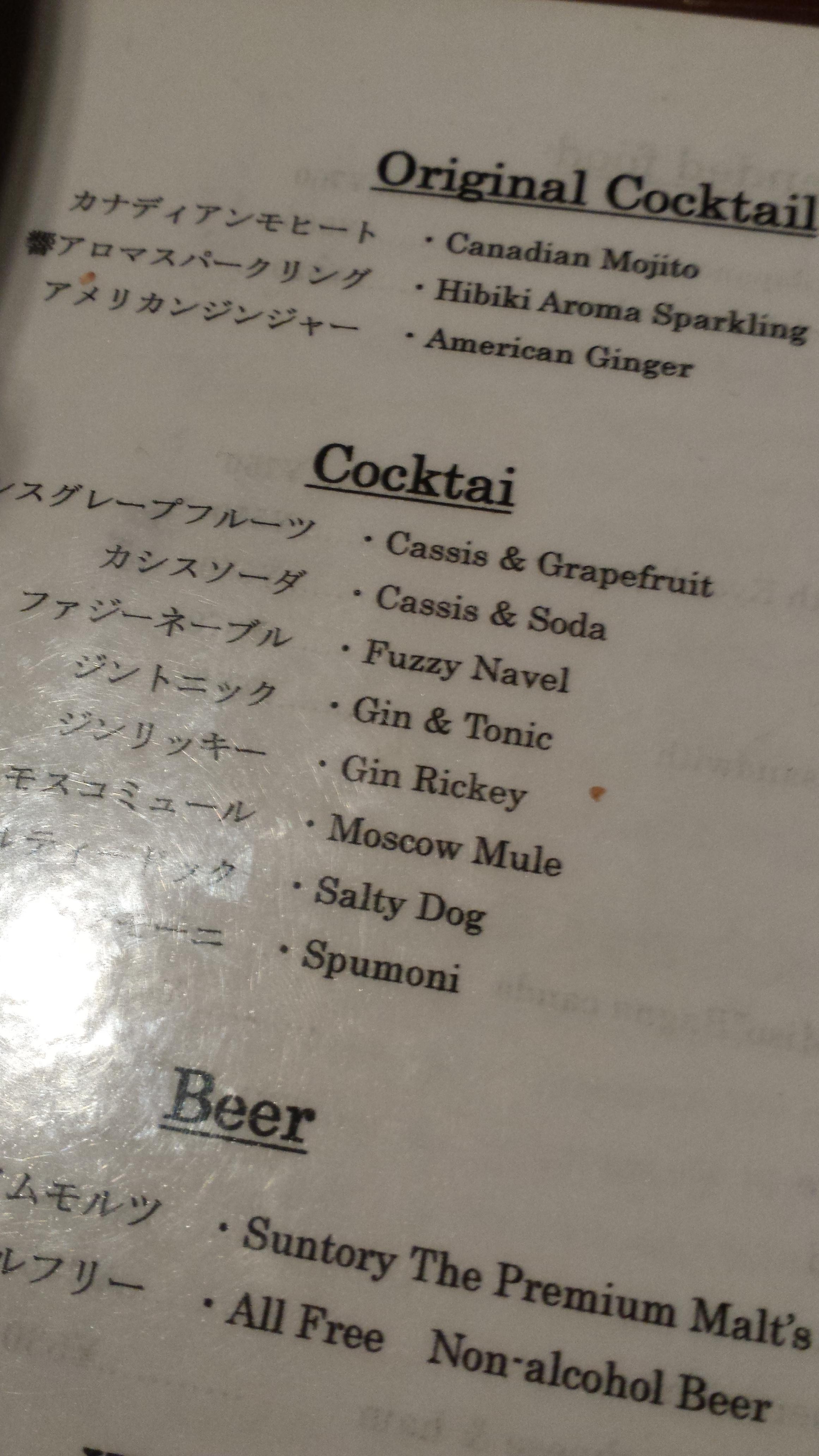 20160428_highball-bar11