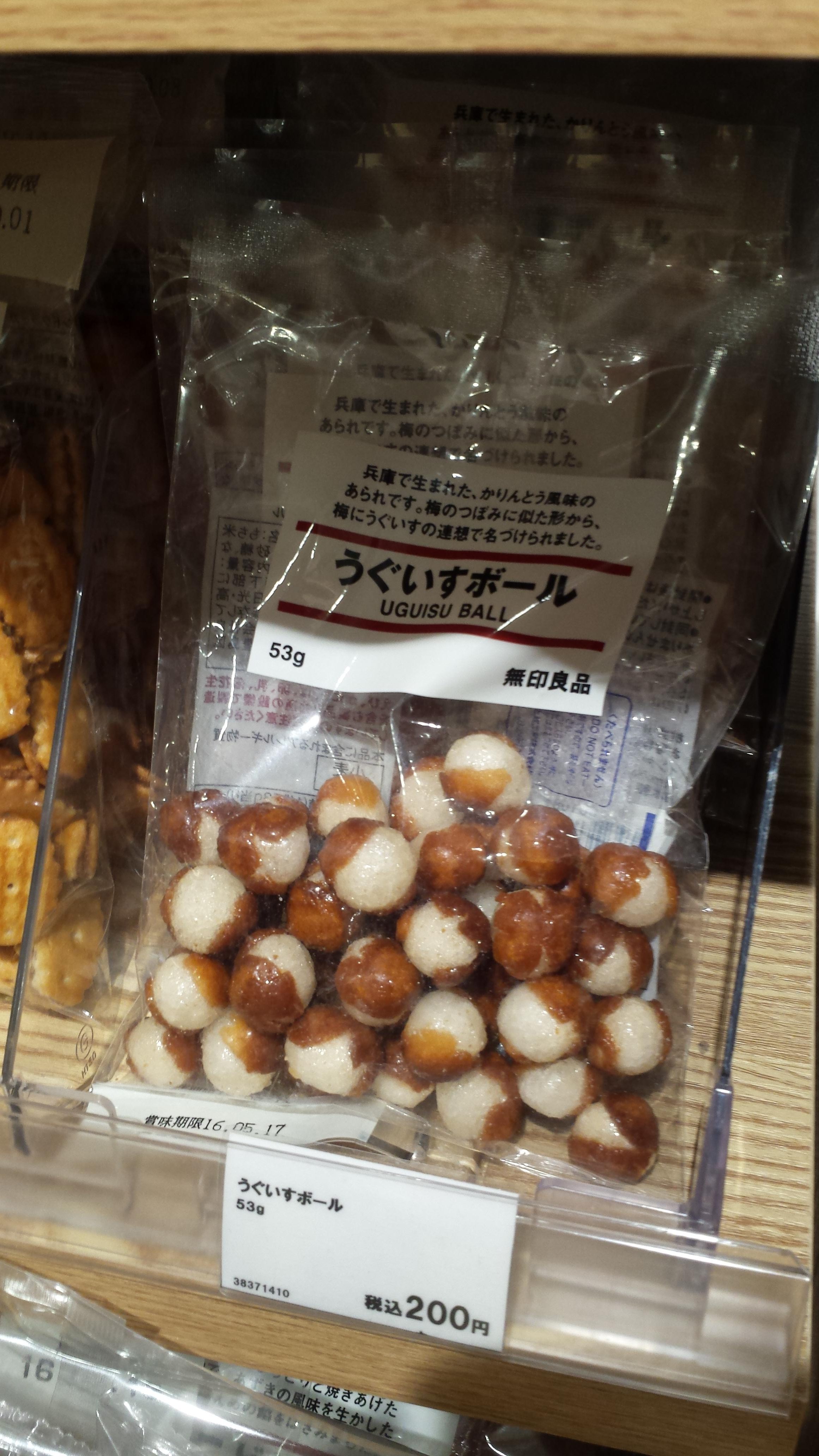 20160430_muji6