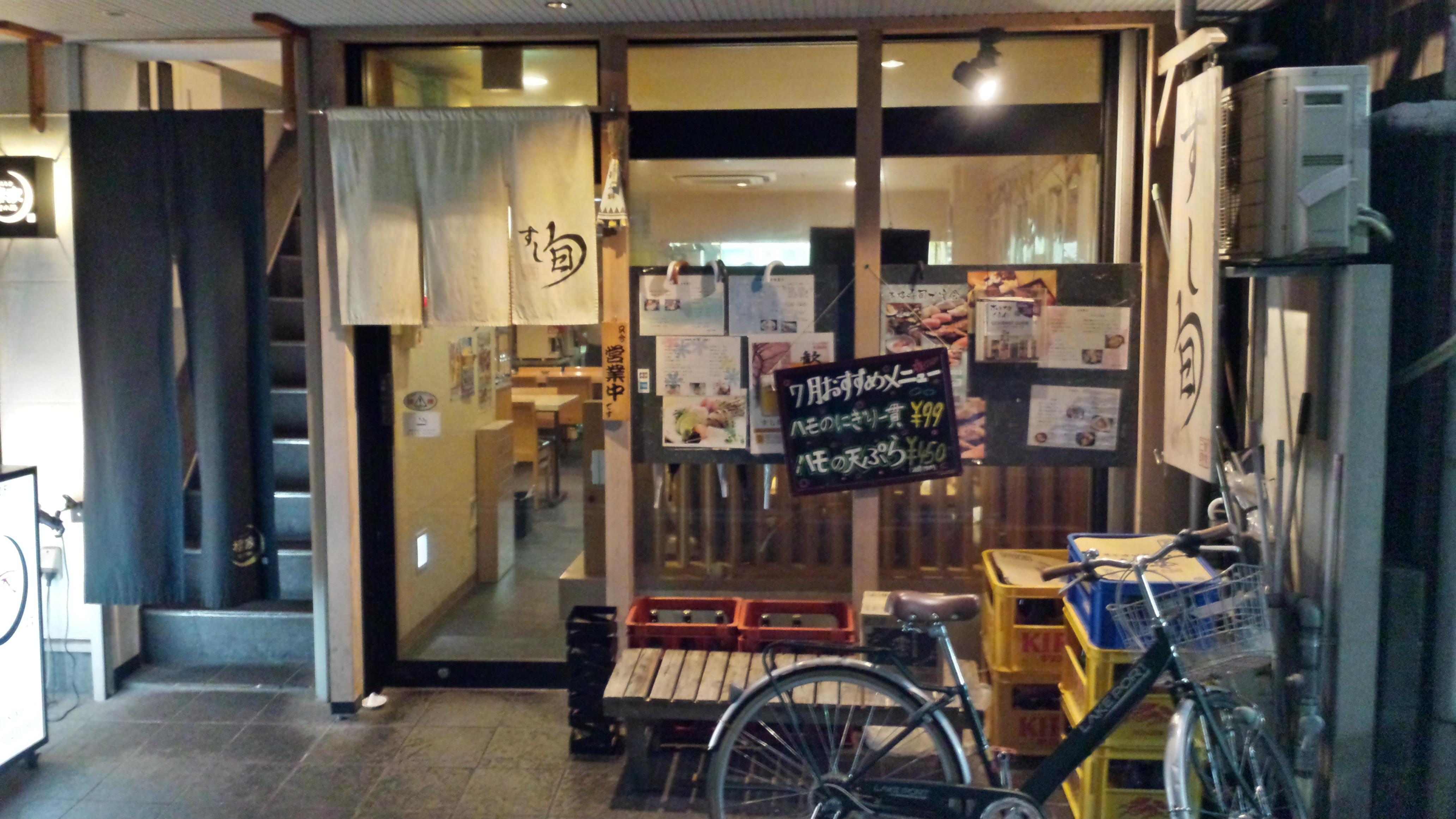 20160706_sushishun13