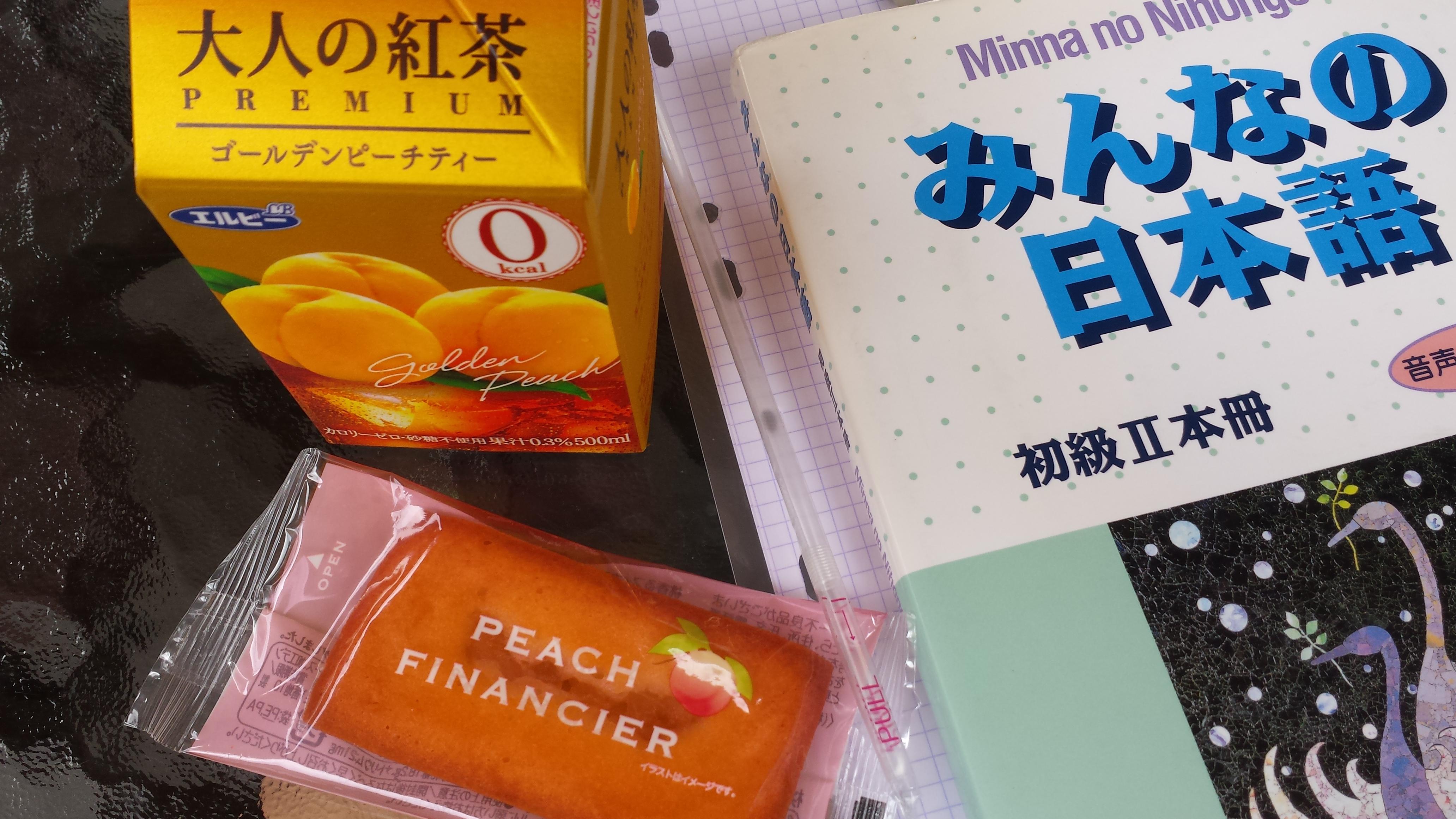 20160721_Peachfinancier3