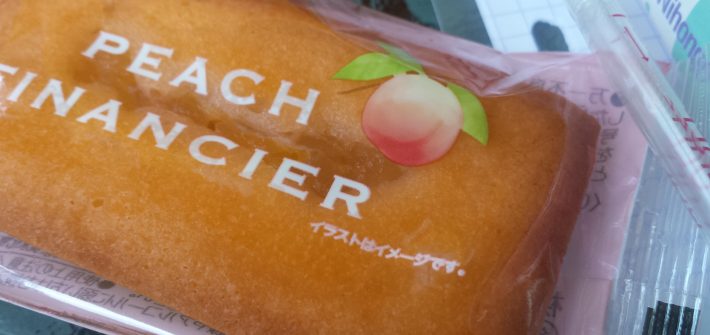 20160721_Peachfinancier4