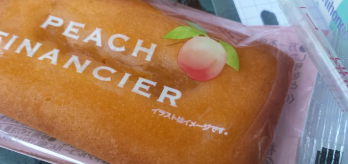 20160721_Peachfinancier4