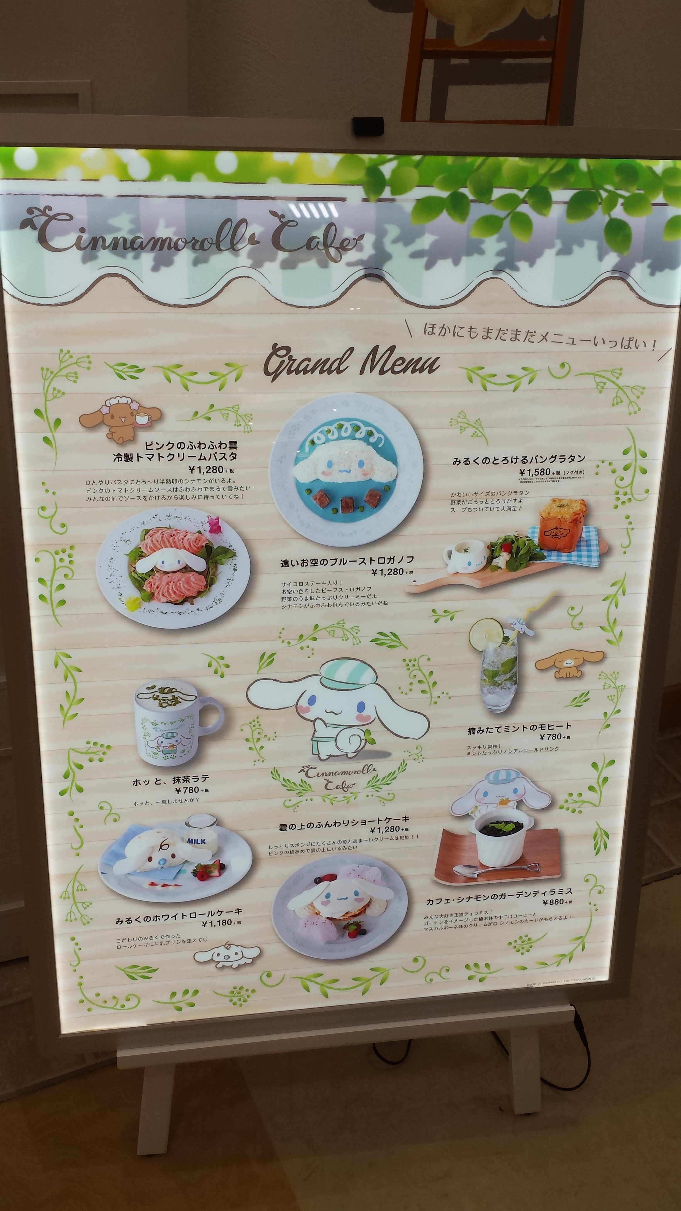 20160821_cinnamorollcafe7