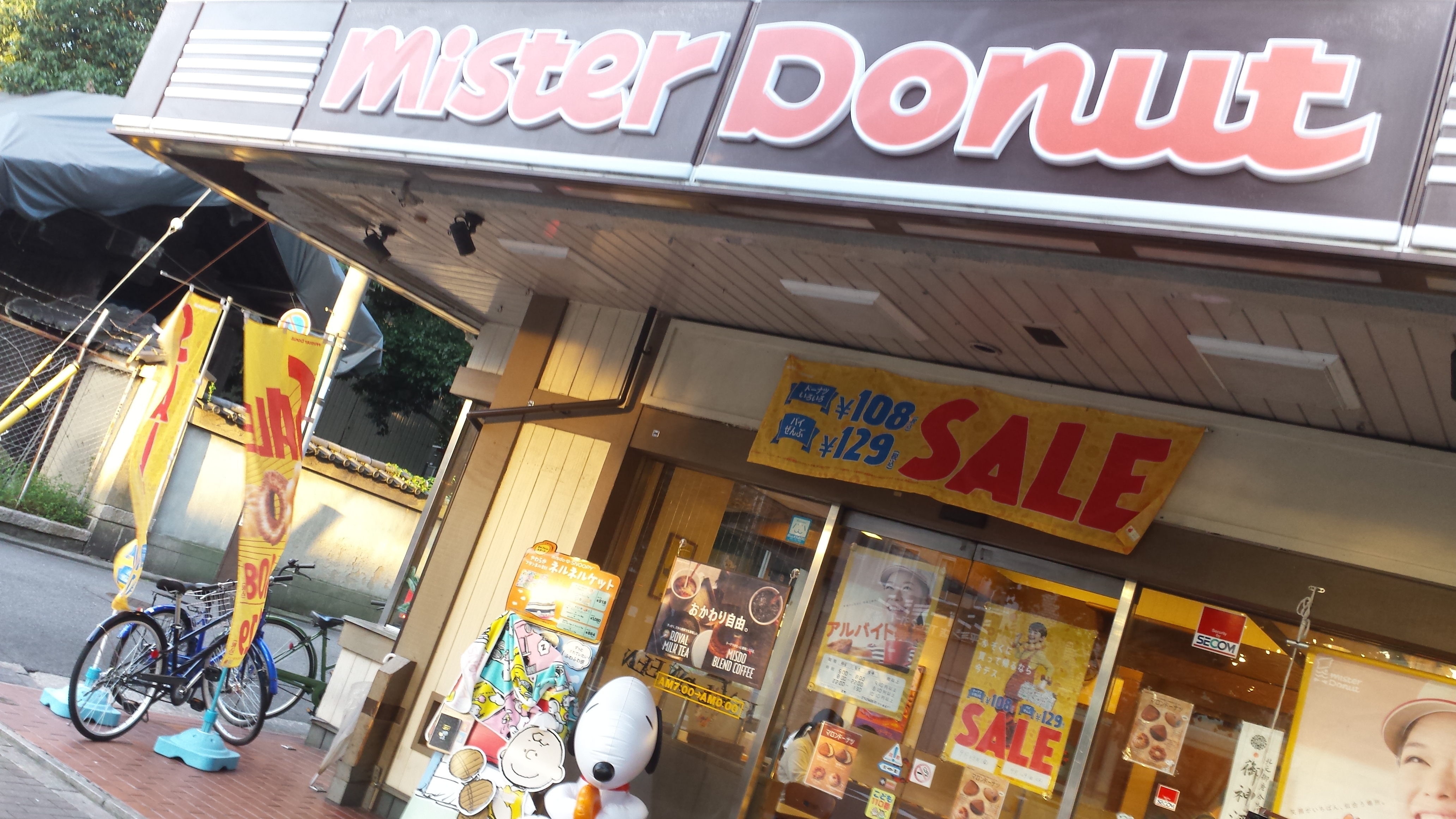 20160926_snoopydonut7